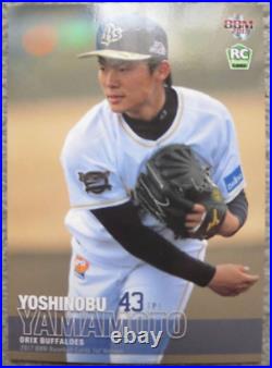 Yoshinobu Yamamoto 2017 BBM 1st Rookie Card RC #157 Rookie Rare! Japan MLB